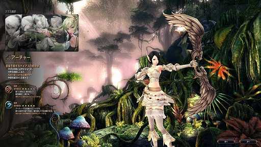 ���������꡼ No.017�Υ���ͥ������ / ��ECHO OF SOUL��EOS�ˡפϡ�MMORPG�����򤵤�Ƴ�ǧ�����Ƥ��������٤褤�ɺ��ʡ�����ǹԤ�줿�ե����������롼�ץƥ��Ȥ��ݡ���