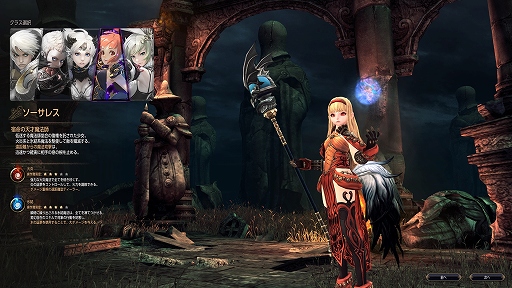 ���������꡼ No.021�Υ���ͥ������ / ��ECHO OF SOUL��EOS�ˡפϡ�MMORPG�����򤵤�Ƴ�ǧ�����Ƥ��������٤褤�ɺ��ʡ�����ǹԤ�줿�ե����������롼�ץƥ��Ȥ��ݡ���