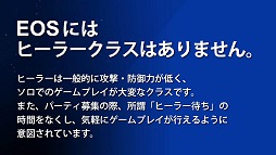 ꡼ No.005Υͥ / ҡ顼ϤʤΤҡ顼ˤʤ롩󥸥άMMORPGECHO OF SOULEOSˡ׳ȯ󥿥ӥ塼