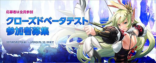 画像ギャラリー No.003のサムネイル画像 / 「ECHO OF SOUL」のクローズドβテスター募集が本日スタート。応募者は全員参加が可能,テストではキャラレベル50までのコンテンツが開放