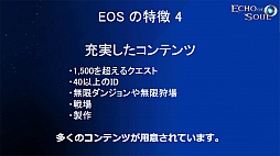 ꡼ No.006 | ˭٤ʥƥĤڤMMORPGECHO OF SOULפΥץ¥ƥȤ716˥ȡ饹˥奢Хо