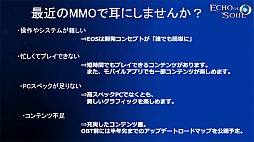 ꡼ No.008 | ˭٤ʥƥĤڤMMORPGECHO OF SOULפΥץ¥ƥȤ716˥ȡ饹˥奢Хо