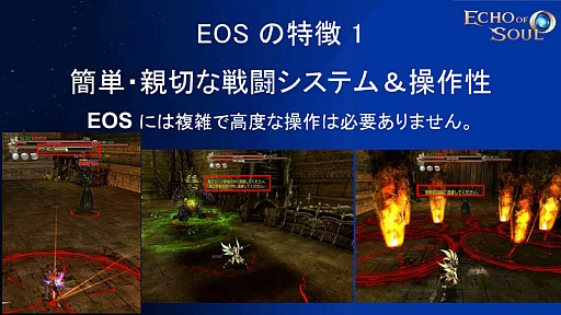 ꡼ No.010 | ˭٤ʥƥĤڤMMORPGECHO OF SOULפΥץ¥ƥȤ716˥ȡ饹˥奢Хо