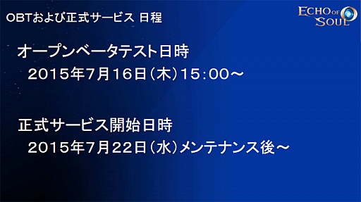 ꡼ No.012 | ˭٤ʥƥĤڤMMORPGECHO OF SOULפΥץ¥ƥȤ716˥ȡ饹˥奢Хо