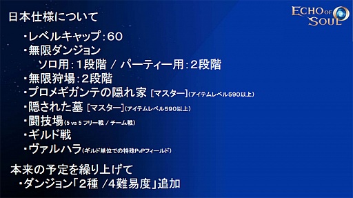 ꡼ No.013 | ˭٤ʥƥĤڤMMORPGECHO OF SOULפΥץ¥ƥȤ716˥ȡ饹˥奢Хо