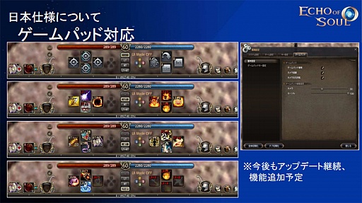 ꡼ No.016 | ˭٤ʥƥĤڤMMORPGECHO OF SOULפΥץ¥ƥȤ716˥ȡ饹˥奢Хо