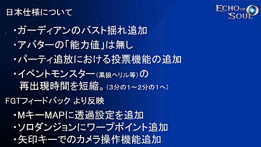 ꡼ No.019 | ˭٤ʥƥĤڤMMORPGECHO OF SOULפΥץ¥ƥȤ716˥ȡ饹˥奢Хо