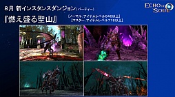 ꡼ No.025 | ˭٤ʥƥĤڤMMORPGECHO OF SOULפΥץ¥ƥȤ716˥ȡ饹˥奢Хо