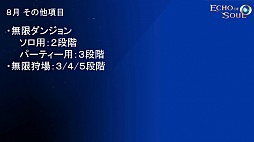 ꡼ No.026 | ˭٤ʥƥĤڤMMORPGECHO OF SOULפΥץ¥ƥȤ716˥ȡ饹˥奢Хо