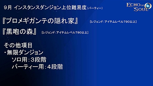 ꡼ No.027 | ˭٤ʥƥĤڤMMORPGECHO OF SOULפΥץ¥ƥȤ716˥ȡ饹˥奢Хо