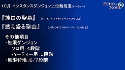 ꡼ No.029 | ˭٤ʥƥĤڤMMORPGECHO OF SOULפΥץ¥ƥȤ716˥ȡ饹˥奢Хо