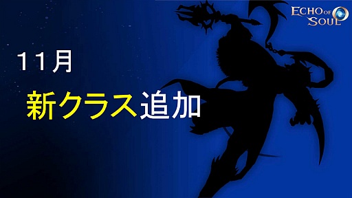 ꡼ No.030 | ˭٤ʥƥĤڤMMORPGECHO OF SOULפΥץ¥ƥȤ716˥ȡ饹˥奢Хо