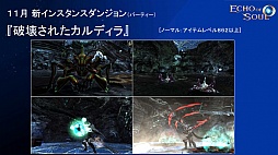 ꡼ No.032 | ˭٤ʥƥĤڤMMORPGECHO OF SOULפΥץ¥ƥȤ716˥ȡ饹˥奢Хо