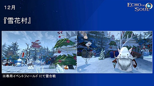 ꡼ No.033 | ˭٤ʥƥĤڤMMORPGECHO OF SOULפΥץ¥ƥȤ716˥ȡ饹˥奢Хо