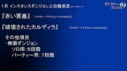 ꡼ No.034 | ˭٤ʥƥĤڤMMORPGECHO OF SOULפΥץ¥ƥȤ716˥ȡ饹˥奢Хо