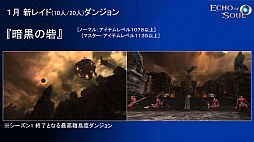 ꡼ No.035 | ˭٤ʥƥĤڤMMORPGECHO OF SOULפΥץ¥ƥȤ716˥ȡ饹˥奢Хо