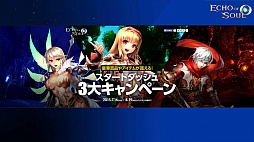 ꡼ No.040 | ˭٤ʥƥĤڤMMORPGECHO OF SOULפΥץ¥ƥȤ716˥ȡ饹˥奢Хо