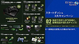 ꡼ No.042 | ˭٤ʥƥĤڤMMORPGECHO OF SOULפΥץ¥ƥȤ716˥ȡ饹˥奢Хо