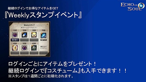 ꡼ No.044 | ˭٤ʥƥĤڤMMORPGECHO OF SOULפΥץ¥ƥȤ716˥ȡ饹˥奢Хо