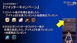 ꡼ No.045 | ˭٤ʥƥĤڤMMORPGECHO OF SOULפΥץ¥ƥȤ716˥ȡ饹˥奢Хо