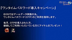 ꡼ No.046 | ˭٤ʥƥĤڤMMORPGECHO OF SOULפΥץ¥ƥȤ716˥ȡ饹˥奢Хо