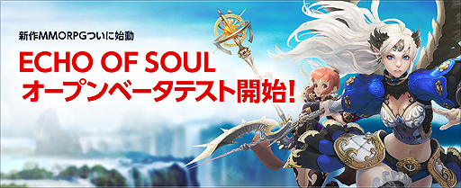 ꡼ No.002Υͥ / 1ָӥ˸ơECHO OF SOULEOSˡפΥץ¥ƥȤȡǽPCʤɤ륭ڡ