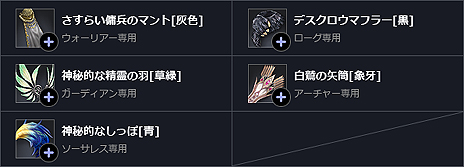 ꡼ No.005 | 1ָӥ˸ơECHO OF SOULEOSˡפΥץ¥ƥȤȡǽPCʤɤ륭ڡ