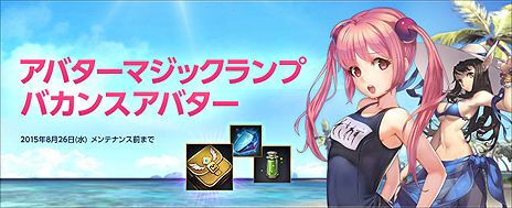 ꡼ No.003Υͥ / MMORPGγڤɵɤECHO OF SOULפӥȡƥǥץ쥼Ȥ館⤢