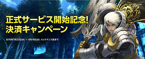 ꡼ No.011Υͥ / MMORPGγڤɵɤECHO OF SOULפӥȡƥǥץ쥼Ȥ館⤢