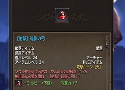 ꡼ No.023 | ECHO OF SOULפΤäȸǤʬ餤С˸Ƥ줫ϤͤؤΥץ쥤