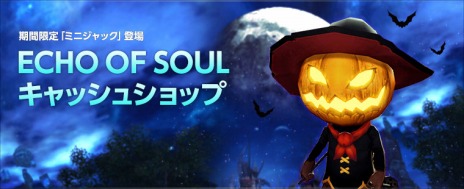 ꡼ No.018Υͥ / ECHO OF SOULס󥹥󥹥󥸥˲ǹ١ȥ쥸ɡɤо졣10εᥤ٥ȡ֥ӥեȡפ⥹