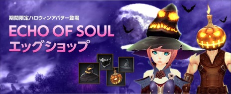 ꡼ No.019Υͥ / ECHO OF SOULס󥹥󥹥󥸥˲ǹ١ȥ쥸ɡɤо졣10εᥤ٥ȡ֥ӥեȡפ⥹