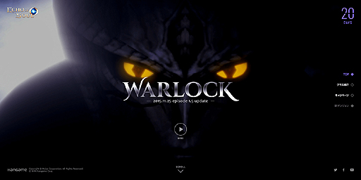 画像ギャラリー No.002のサムネイル画像 / MMORPG「ECHO OF SOUL」,Episode 1.5で追加される新クラス「ウォーロック」のティザーサイトと紹介トレイラーが公開