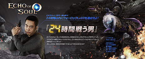 ꡼ No.017Υͥ / ECHO OF SOULפΥåץǡȡEpisode 1.5פ褿饹֥åפ