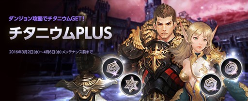 画像ギャラリー No.003のサムネイル画像 / 「ECHO OF SOUL」,イベント「ロイド教官のアルカナ道場」が本日より開催