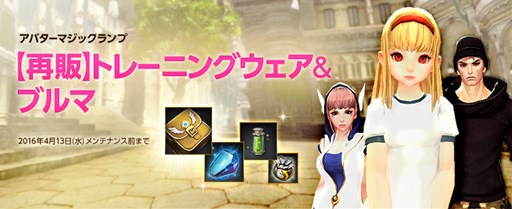 画像ギャラリー No.006のサムネイル画像 / 「ECHO OF SOUL」,イベント「ロイド教官のアルカナ道場」が本日より開催