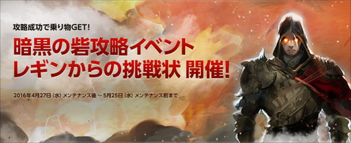 画像ギャラリー No.010のサムネイル画像 / 「ECHO OF SOUL」でビアフェストが開幕。料理の材料などを集めるチャンス