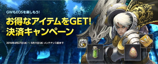 画像ギャラリー No.012のサムネイル画像 / 「ECHO OF SOUL」でビアフェストが開幕。料理の材料などを集めるチャンス