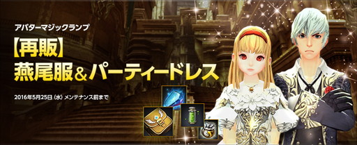 画像ギャラリー No.021のサムネイル画像 / 「ECHO OF SOUL」でビアフェストが開幕。料理の材料などを集めるチャンス