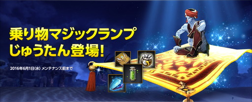 画像ギャラリー No.022のサムネイル画像 / 「ECHO OF SOUL」でビアフェストが開幕。料理の材料などを集めるチャンス