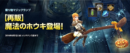 画像ギャラリー No.023のサムネイル画像 / 「ECHO OF SOUL」でビアフェストが開幕。料理の材料などを集めるチャンス