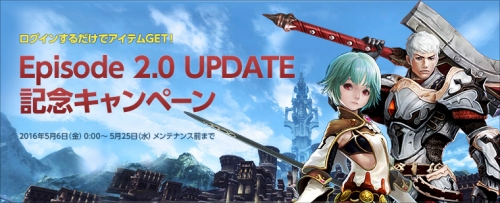 ꡼ No.010 | ECHO OF SOULס525»ܤΥåץǡȡEpisode 2.0ˤνʥפΥƥȤץ