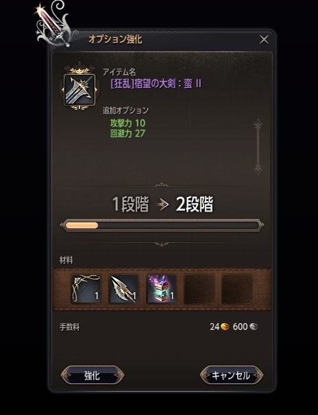 ꡼ No.035 | ޤޤʿȿоǤ꿼ECHO OF SOULס525ΡEpisode 2.0ˤνʥץåץǡȤҲ