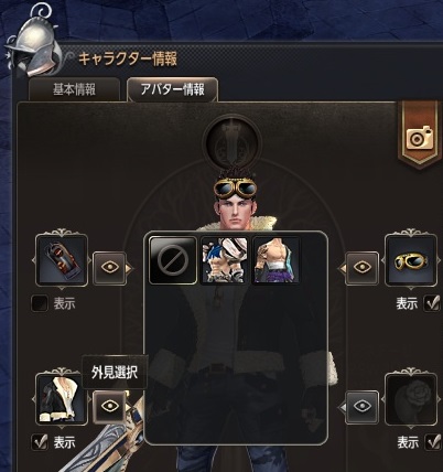 ꡼ No.036Υͥ / ޤޤʿȿоǤ꿼ECHO OF SOULס525ΡEpisode 2.0ˤνʥץåץǡȤҲ