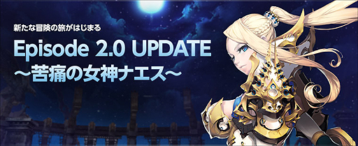 ꡼ No.002Υͥ / ECHO OF SOULפ絬ϥåץǡȡEpisode 2.0ˤνʥפϥΦ