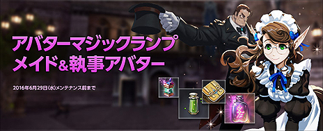 ꡼ No.011 | ECHO OF SOULפ絬ϥåץǡȡEpisode 2.0ˤνʥפϥΦ