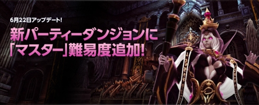 ꡼ No.001Υͥ / ECHO OF SOULפ3ĤΥѡƥ󥸥˿١֥ޥפɲáȼξιˤĤƤΥǥ罸륳ƥȤʤɤⳫŤ