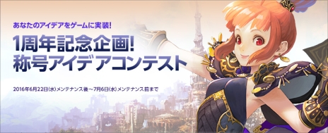 ꡼ No.002Υͥ / ECHO OF SOULפ3ĤΥѡƥ󥸥˿١֥ޥפɲáȼξιˤĤƤΥǥ罸륳ƥȤʤɤⳫŤ