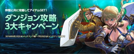 ꡼ No.003Υͥ / ECHO OF SOULפ3ĤΥѡƥ󥸥˿١֥ޥפɲáȼξιˤĤƤΥǥ罸륳ƥȤʤɤⳫŤ