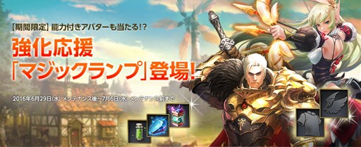 ���������꡼ No.001�Υ���ͥ������ / ��ECHO OF SOUL��Weekly�Хե��٥�ȳ��š��֡Υޥ��å����ס϶�������II������